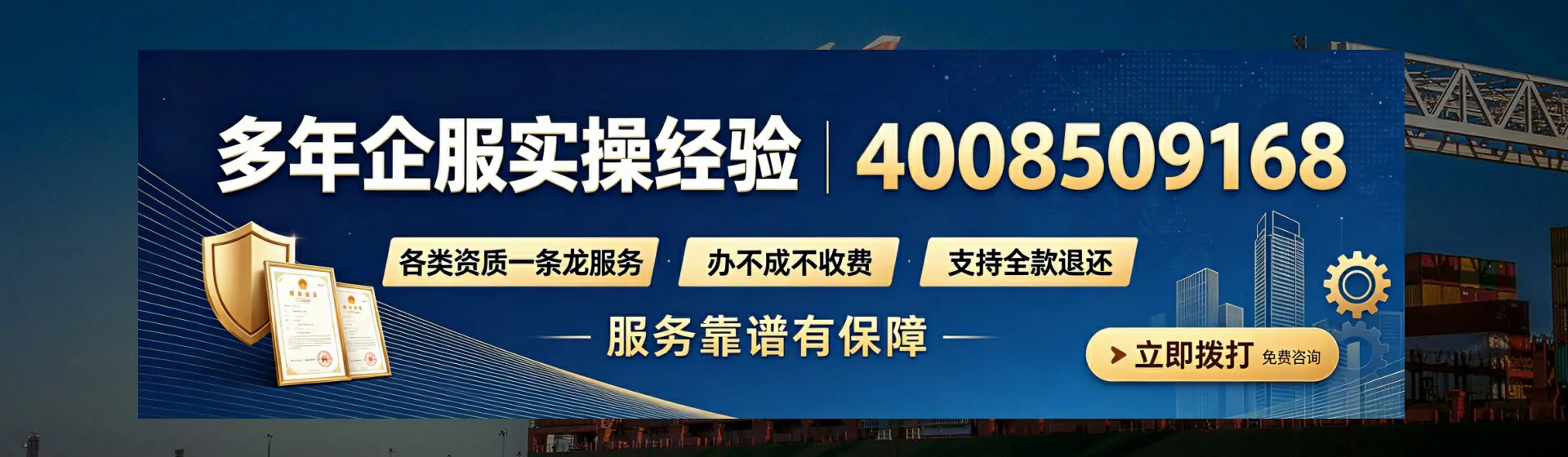 来宾分站首页横幅