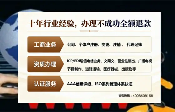 来宾办理<a href='https://www.tajlb.com/'>培训机构办学许可证</a>的完整实操指南：从必要性到高效落地