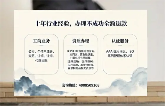 来宾办理<a href='https://www.tajlb.com/'>道路运输许可证</a>的实用价值与高效办理指南