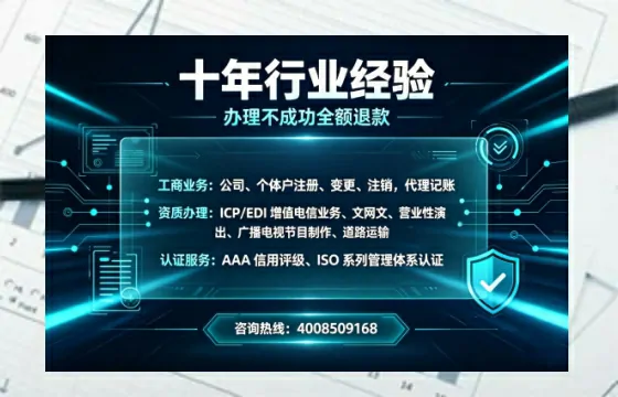 来宾办理<a href='https://www.tajlb.com/'>培训机构办学许可证</a>的完整实操指南：从必要性到高效落地