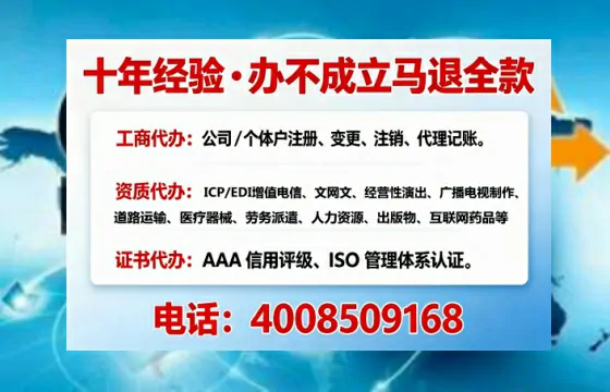 来宾办理<a href='https://www.tajlb.com/'>人力资源许可证</a>的实用价值与高效办理指南