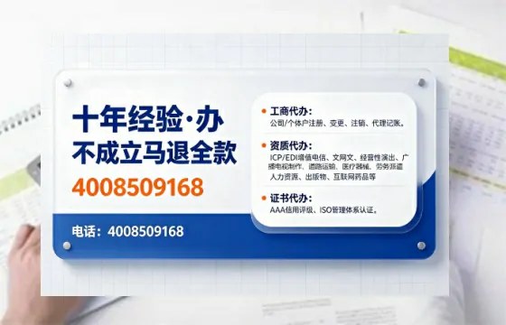 来宾办理<a href='https://www.tajlb.com/'>娱乐场所经营许可证</a>的实用指南:从申请到落地的全流程亲历分享
