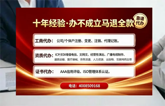 来宾办理<a href='https://www.tajlb.com/'>道路运输许可证</a>的实用价值与高效办理指南