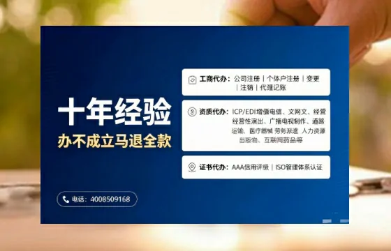 来宾办理<a href='https://www.tajlb.com/'>出版物经营许可证</a>的实用指南：从申请到落地的完整经验分享