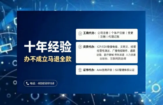 来宾办理<a href='https://www.tajlb.com/'>人力资源许可证</a>的实用价值与高效办理指南