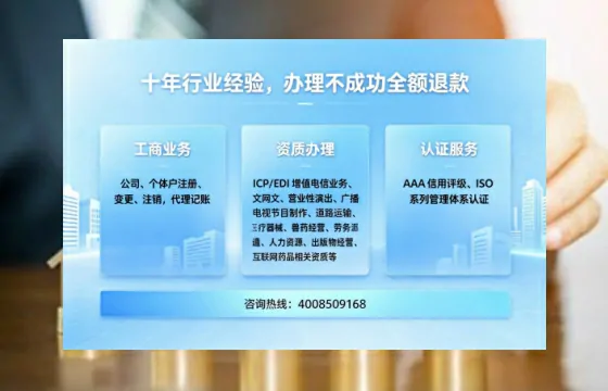 来宾办理<a href='https://www.tajlb.com/'>出版物经营许可证</a>的实用指南：从申请到落地的完整经验分享