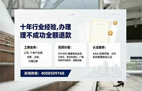 来宾办理<a href='https://www.tajlb.com/'>医疗机构执业许可证</a>的全流程详解与实操经验分享