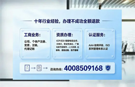 来宾办理<a href='https://www.tajlb.com/'>公共卫生许可证</a>的实用指南:从必要性到高效落地全流程分享