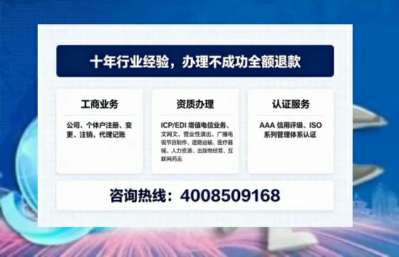 来宾办理<a href='https://www.tajlb.com/'>公共卫生许可证</a>的实用指南:从必要性到高效落地全流程分享