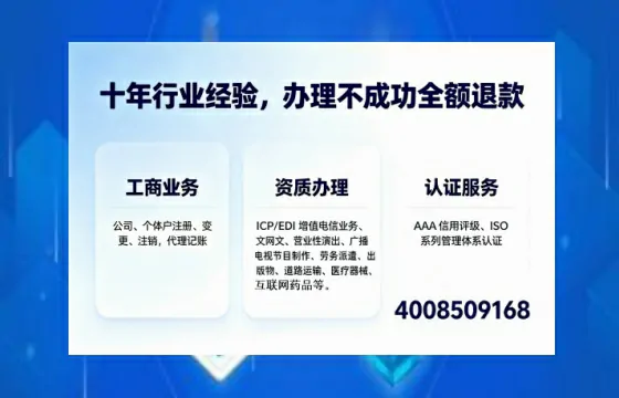 来宾办理<a href='https://www.tajlb.com/'>医疗机构执业许可证</a>的全流程详解与实操经验分享