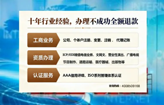 来宾办理<a href='https://www.tajlb.com/'>娱乐场所经营许可证</a>的实用指南:从申请到落地的全流程亲历分享